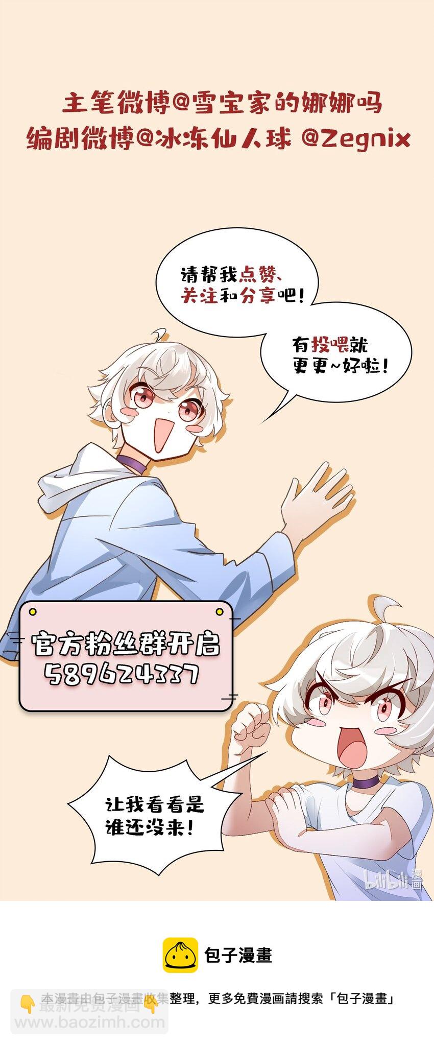 015 危险解除！？-第18话