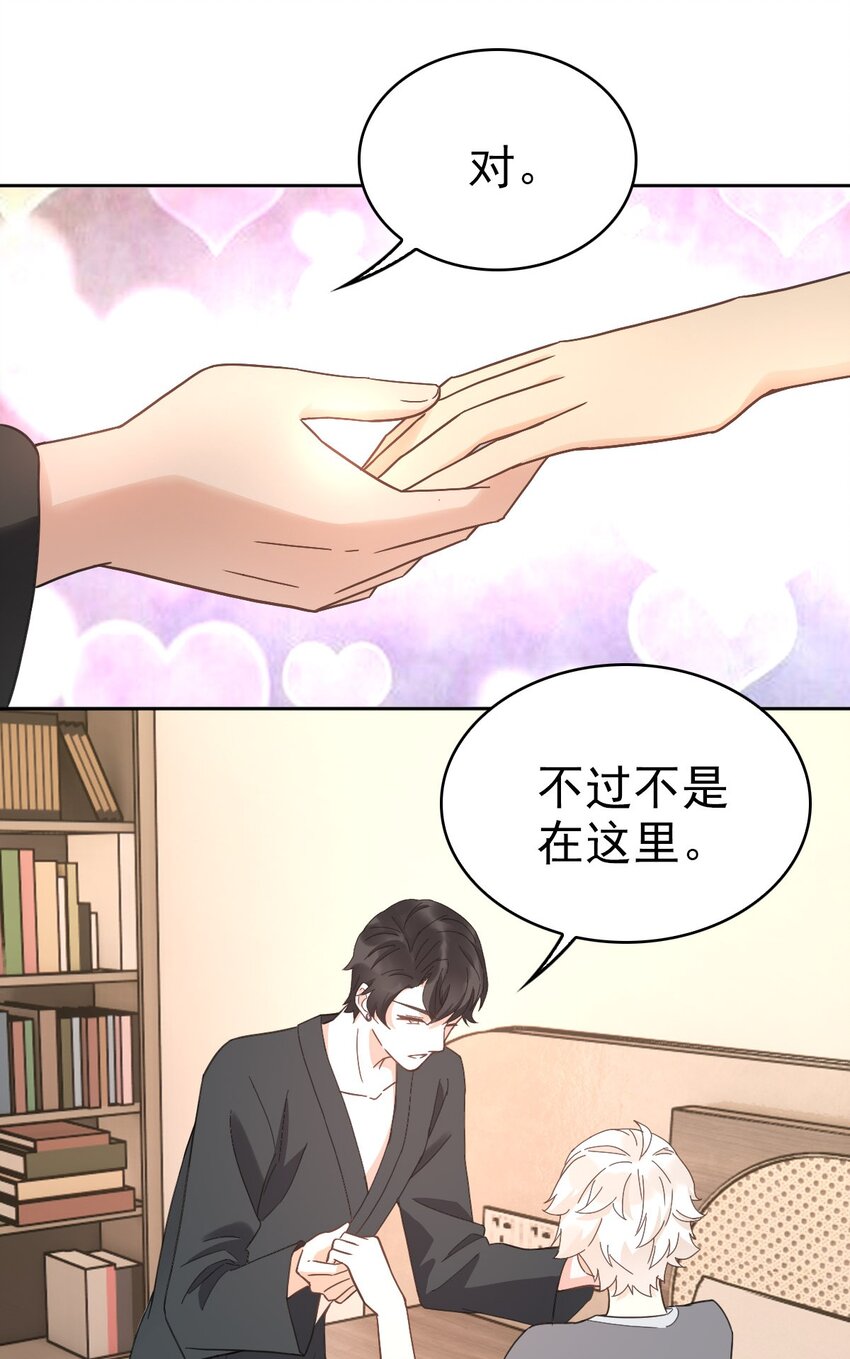 017 修炼？现在？(1/2)-第20话