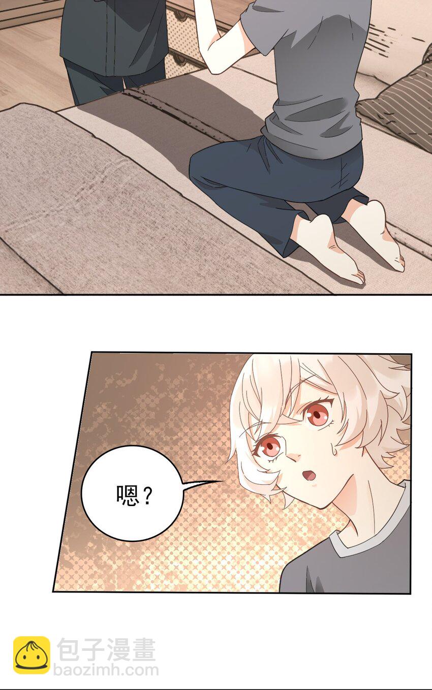 017 修炼？现在？(1/2)-第20话