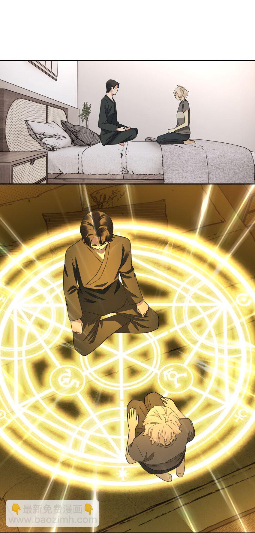 017 修炼？现在？(1/2)-第20话