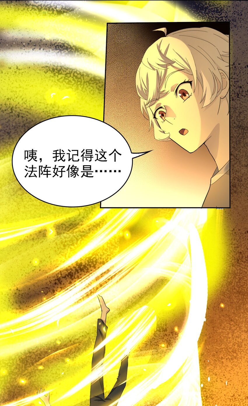 017 修炼？现在？(1/2)-第20话