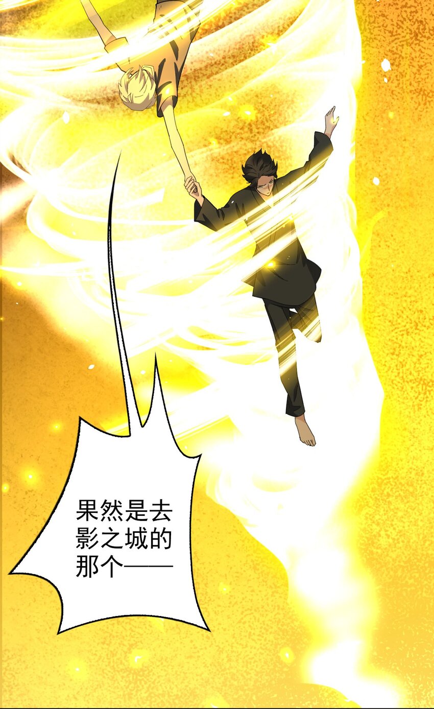 017 修炼？现在？(1/2)-第20话