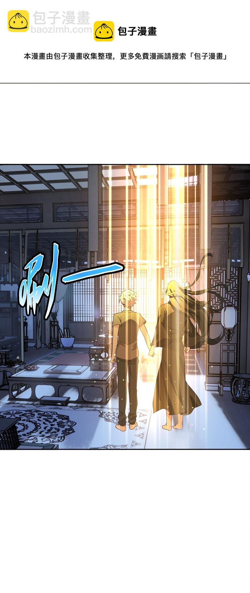 017 修炼？现在？(1/2)-第20话