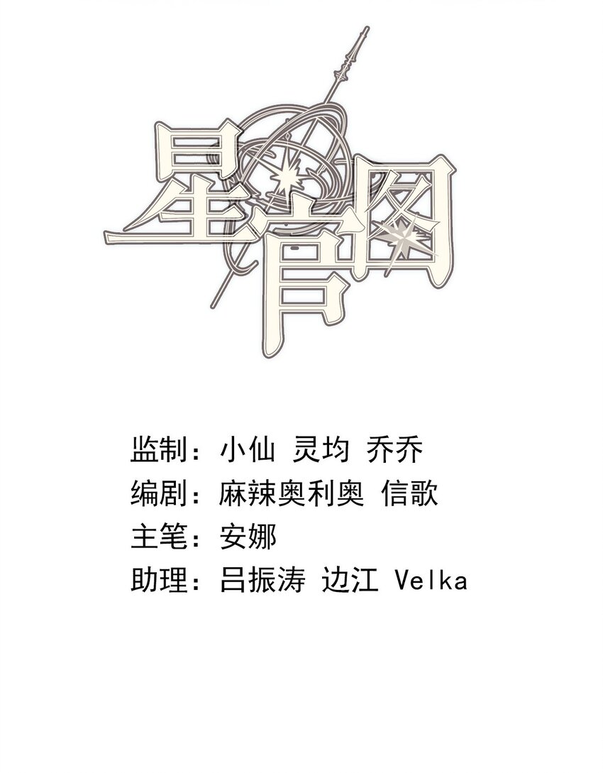 017 修炼？现在？(1/2)-第20话