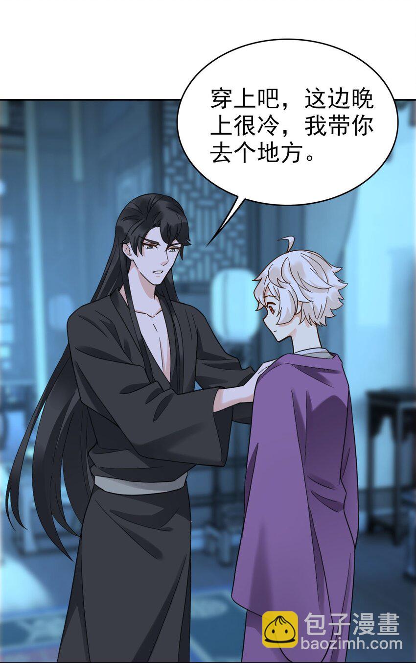 017 修炼？现在？(1/2)-第20话