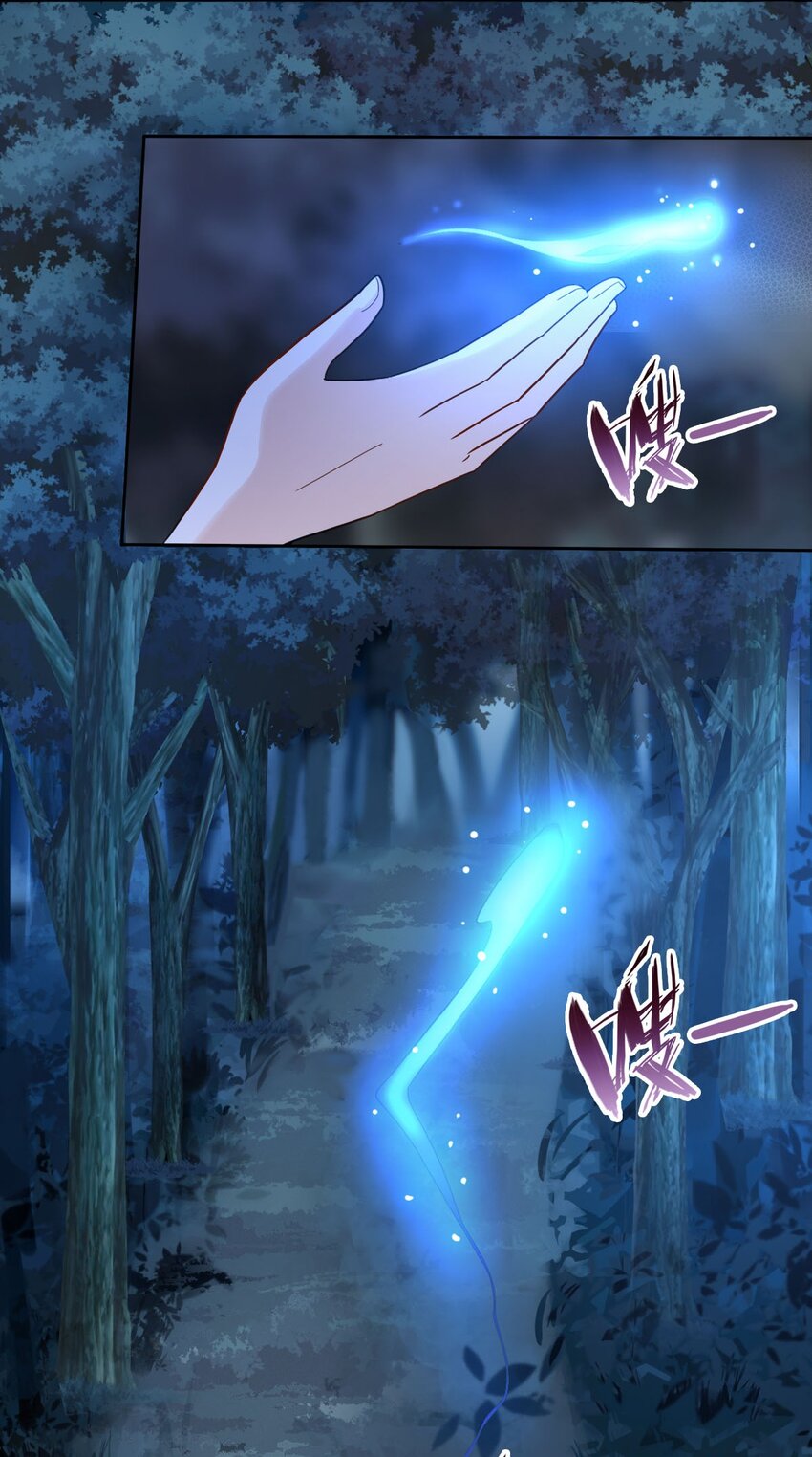 017 修炼？现在？(1/2)-第20话