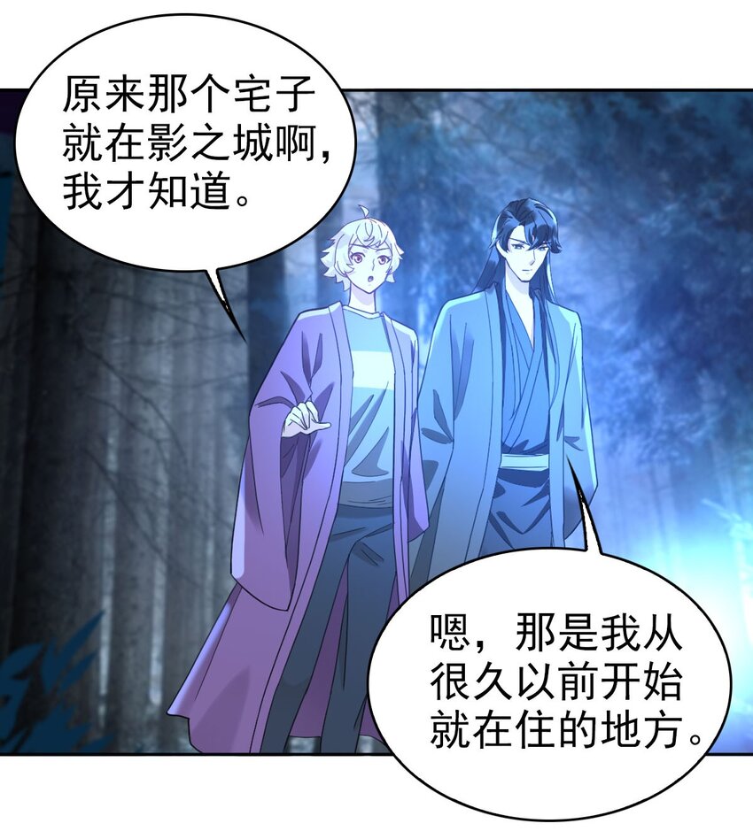 017 修炼？现在？(1/2)-第20话