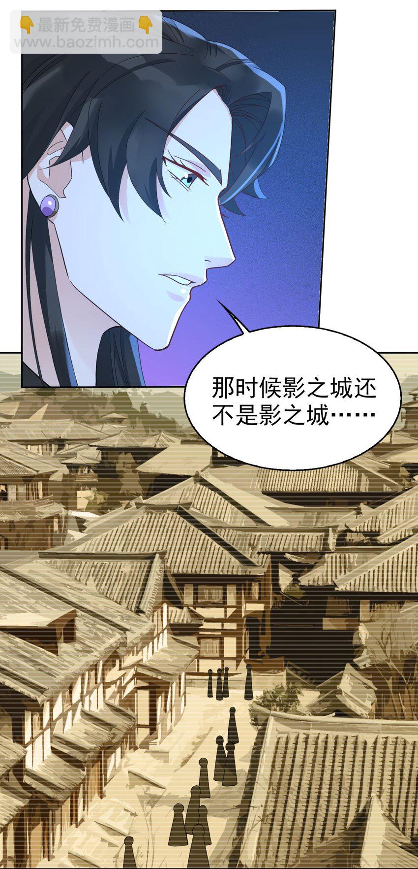 017 修炼？现在？(1/2)-第20话