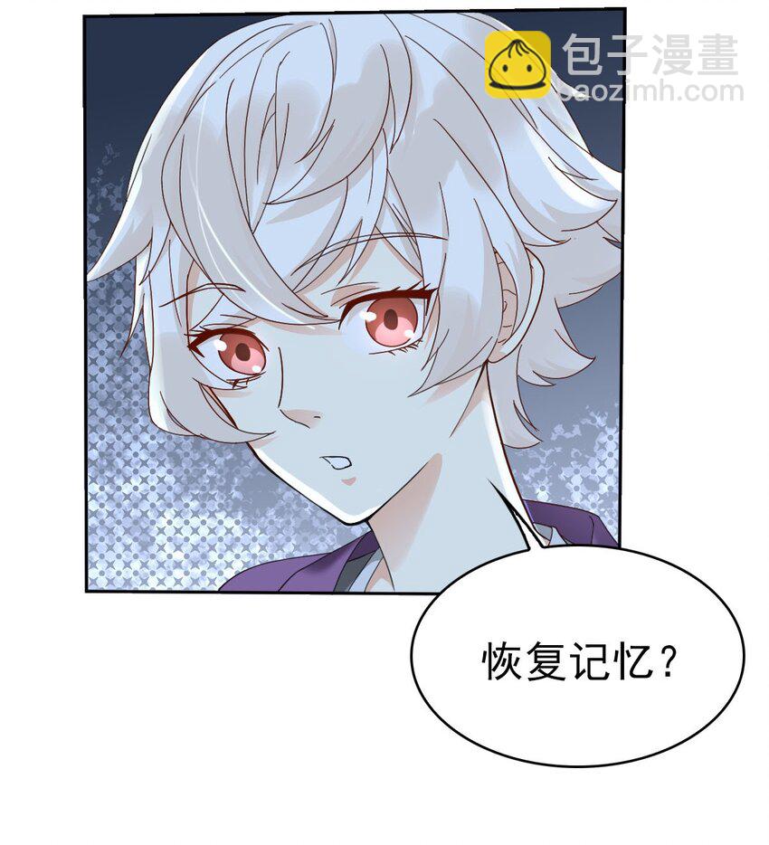 017 修炼？现在？(1/2)-第20话