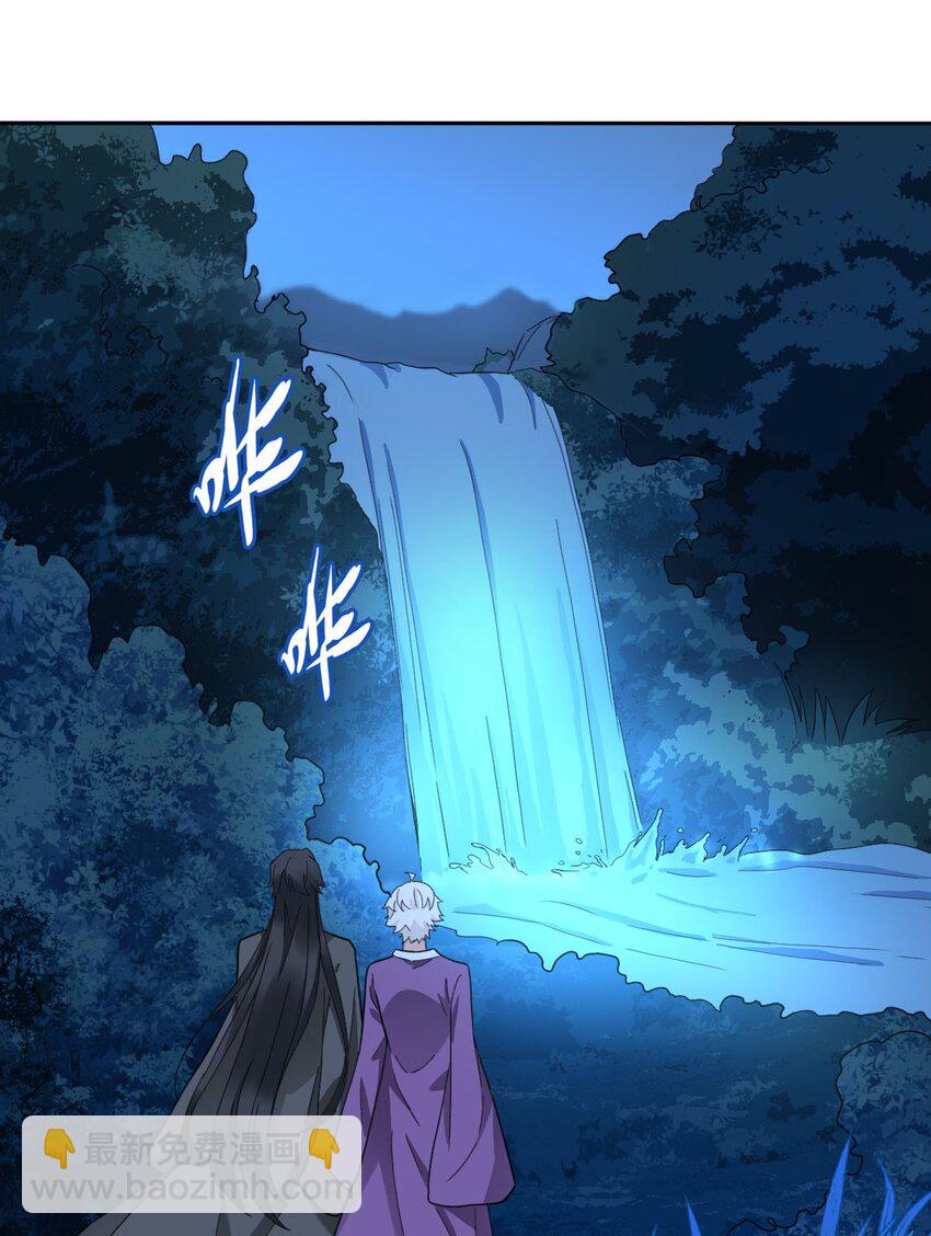 017 修炼？现在？(1/2)-第20话