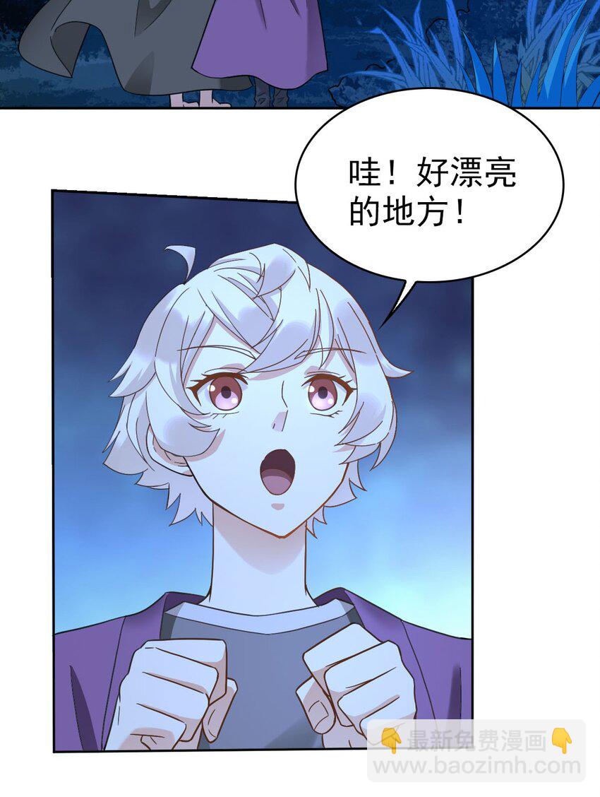 017 修炼？现在？(1/2)-第20话