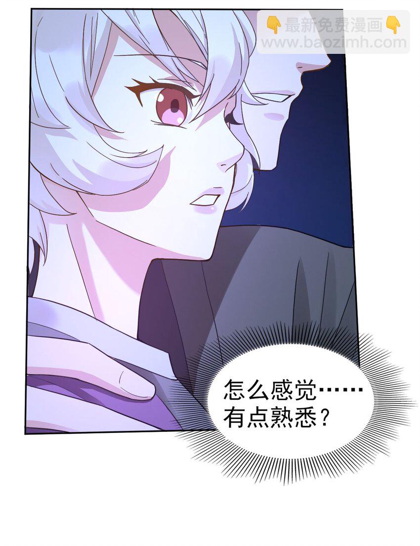 017 修炼？现在？(1/2)-第20话