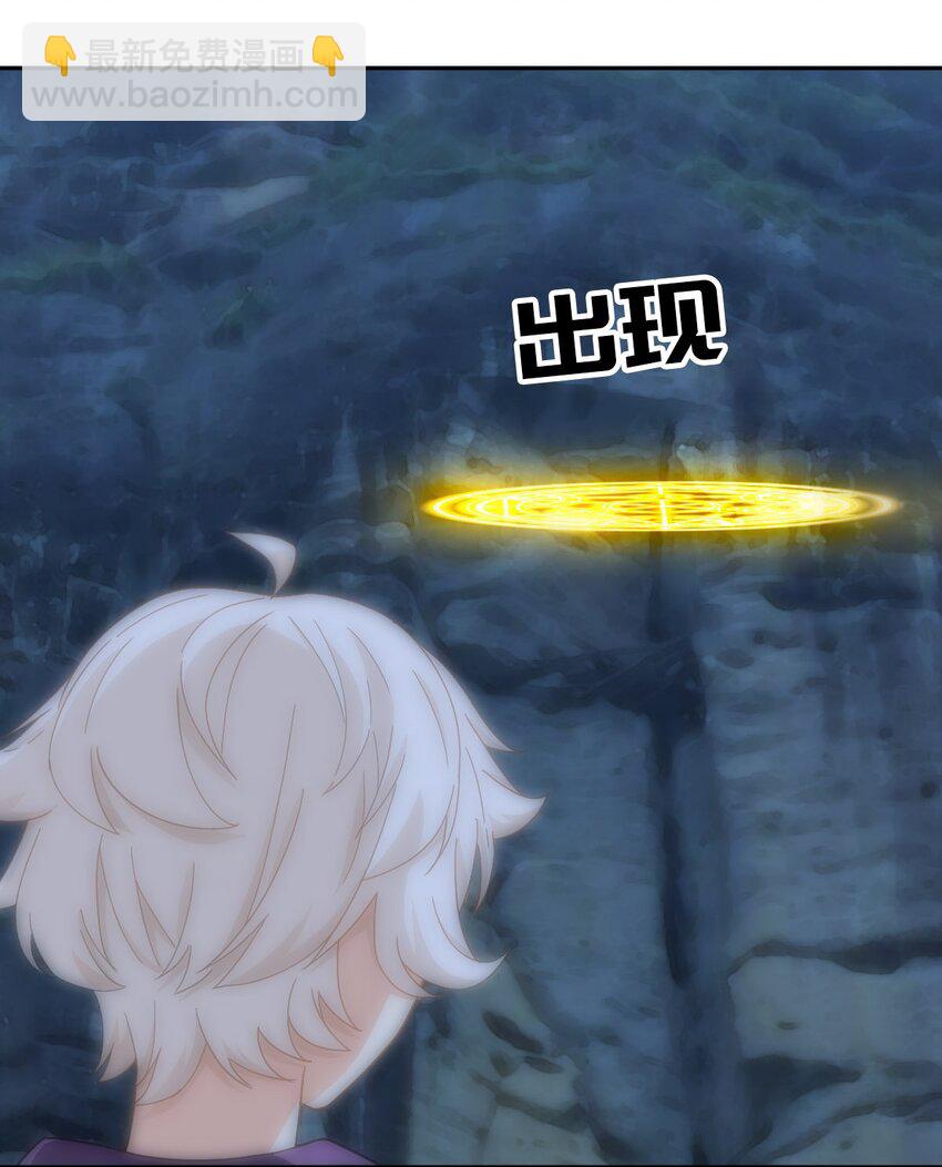 017 修炼？现在？(1/2)-第20话