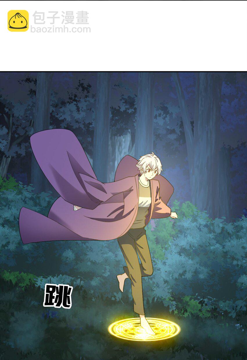 017 修炼？现在？(1/2)-第20话