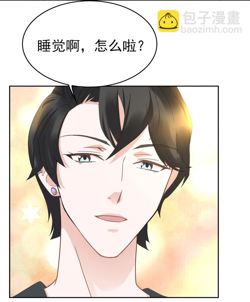 017 修炼？现在？(1/2)-第20话