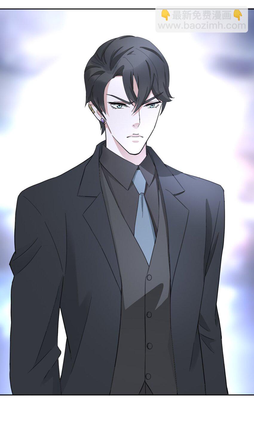 019 老师知道三年前的事？-第22话