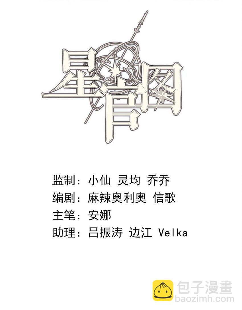 019 老师知道三年前的事？-第22话