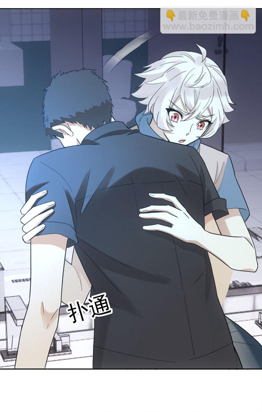 019 老师知道三年前的事？-第22话