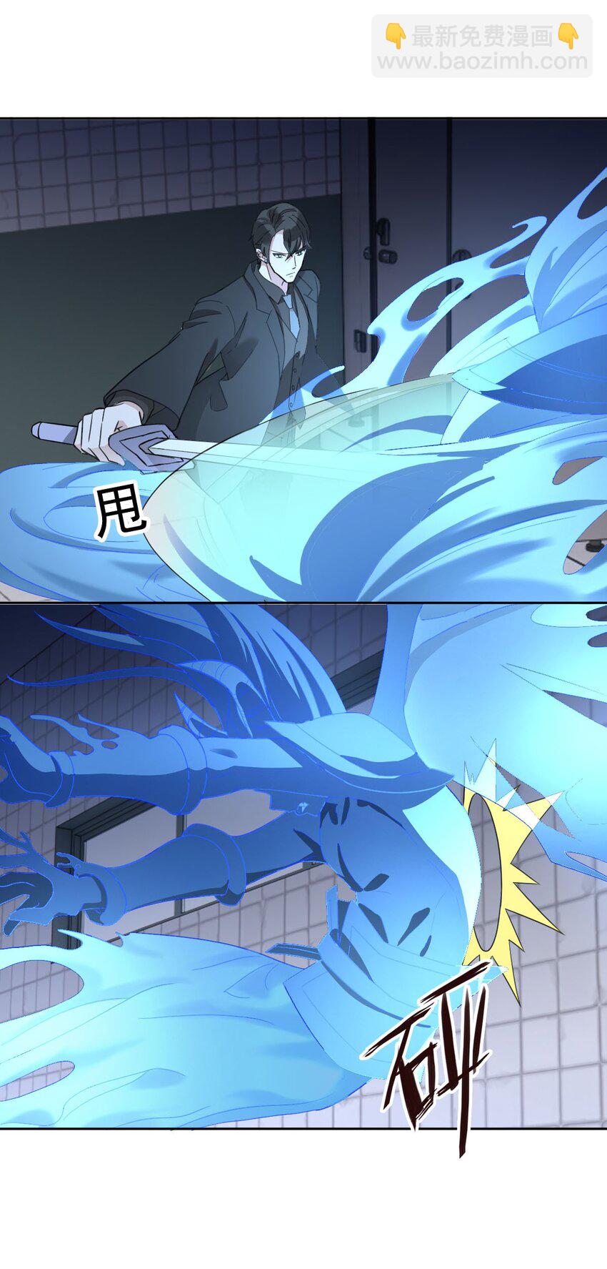 019 老师知道三年前的事？-第22话