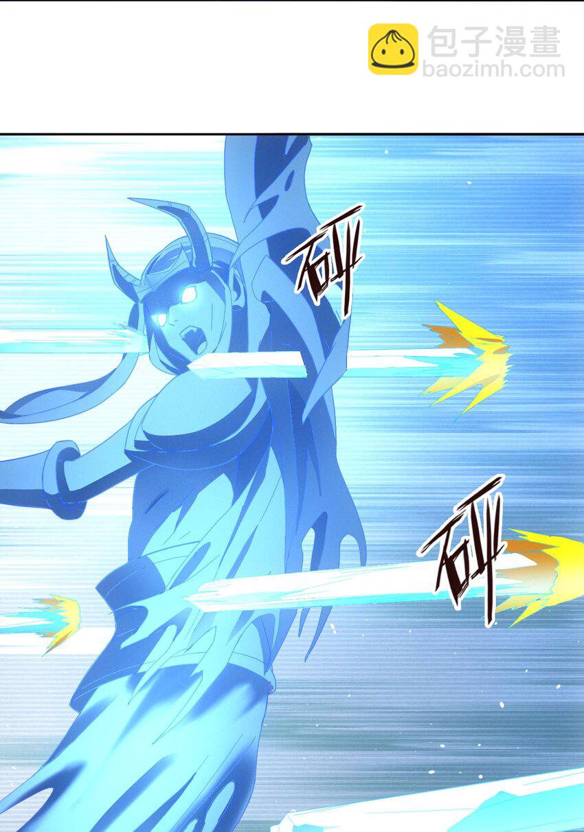 019 老师知道三年前的事？-第22话