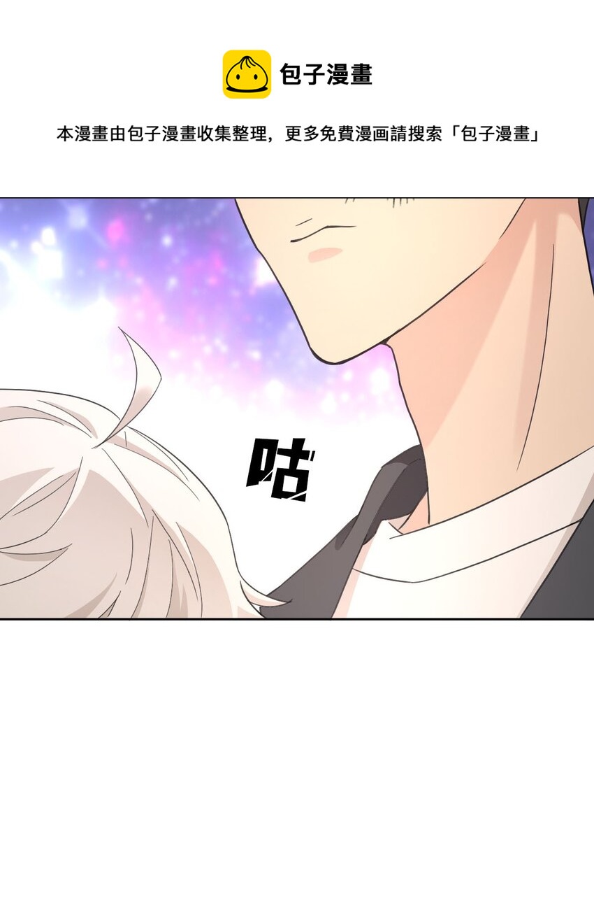 019 老师知道三年前的事？-第22话