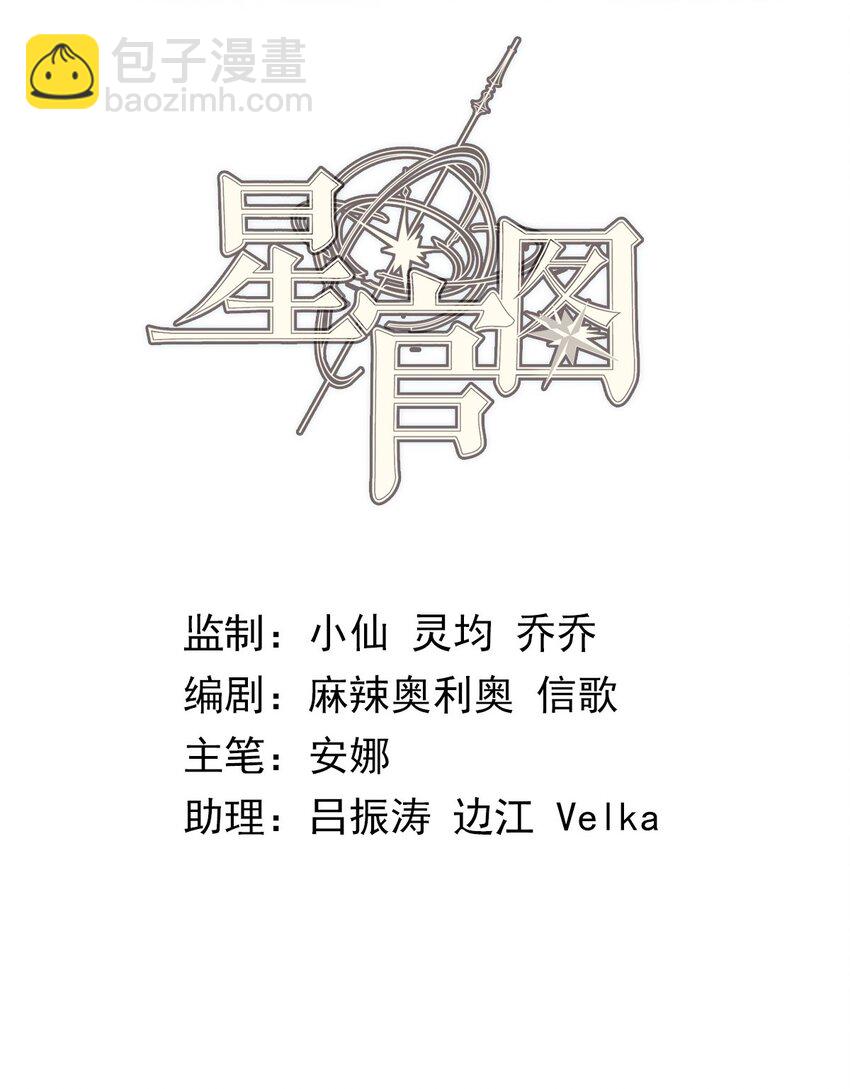 001 梦到一个色男人(1/4)-第4话