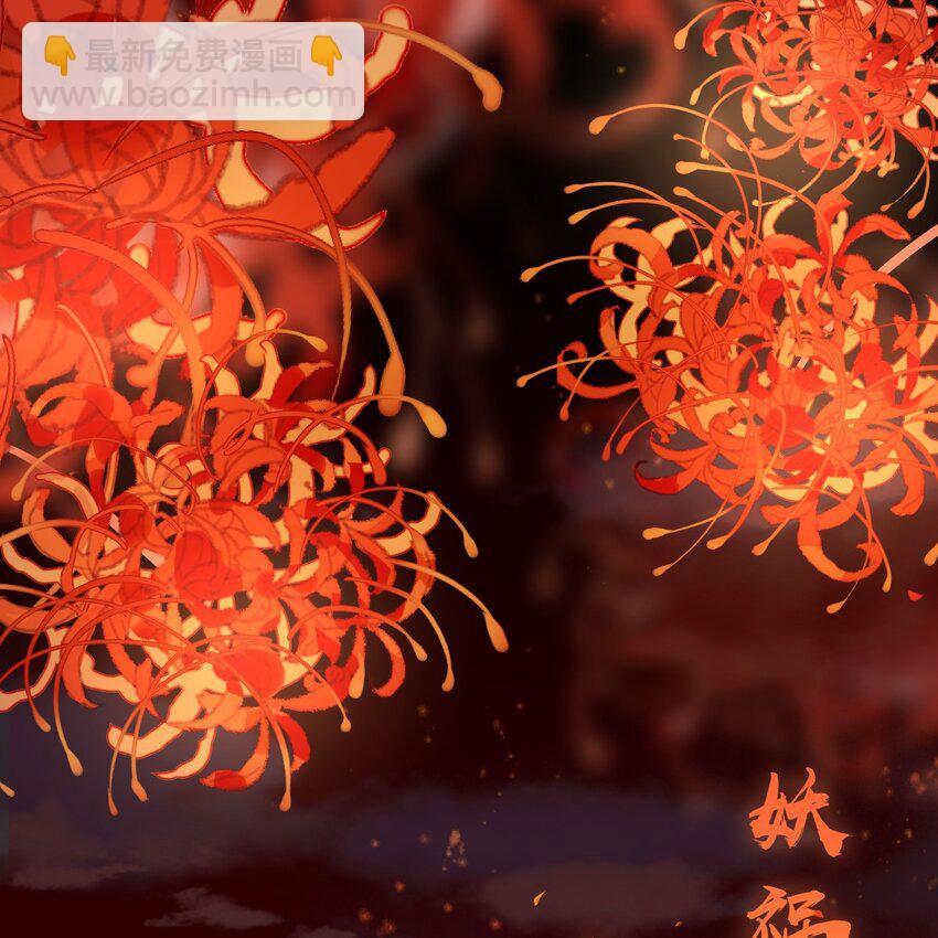 001 梦到一个色男人(1/4)-第4话