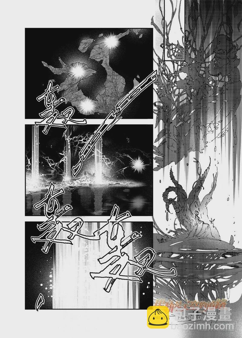 星軌是天空的道路 - 第55回 心與榮光如死·下 - 1