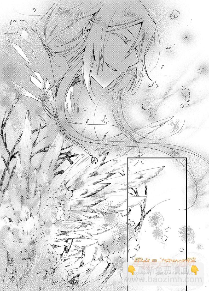 星軌是天空的道路 - 第38回 爲史詩獻上安可曲·下 - 3