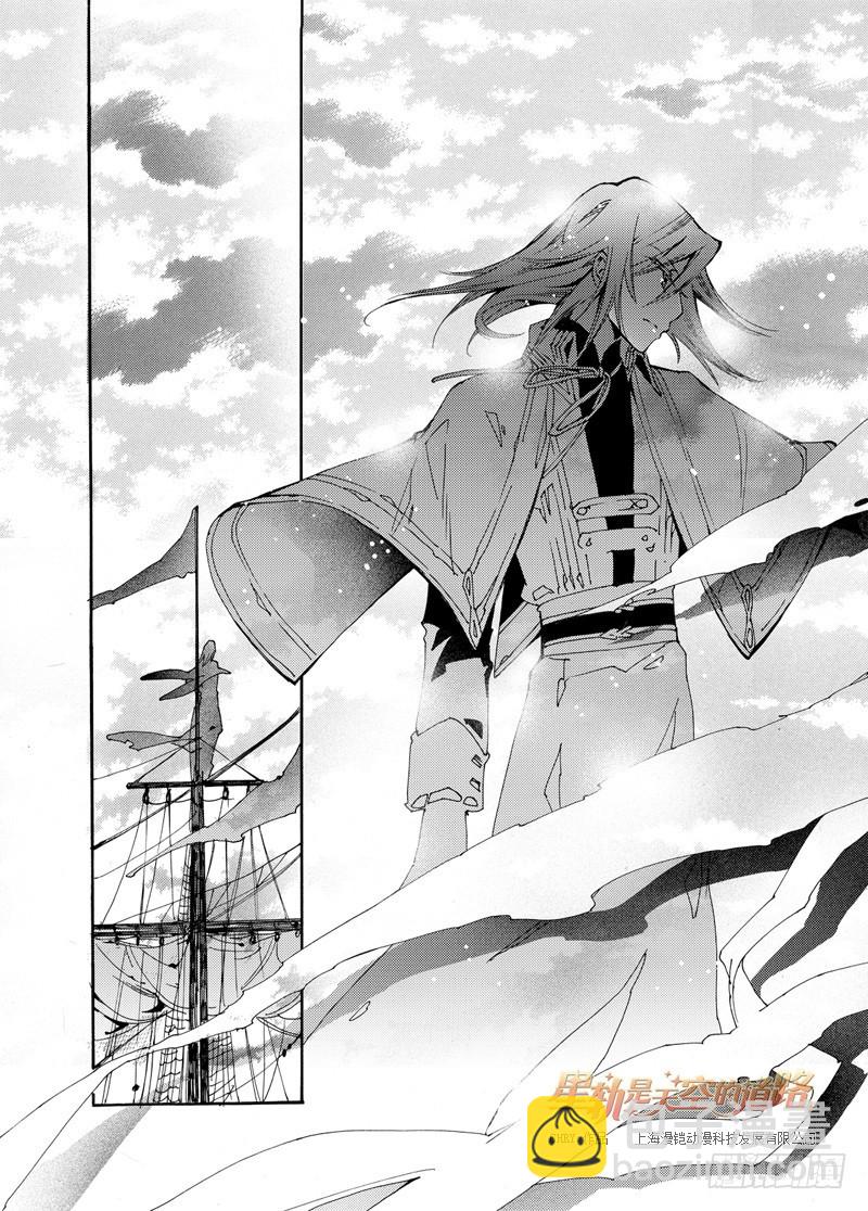 星軌是天空的道路 - 第46回 叩響柔銀色的門扉·下 - 3