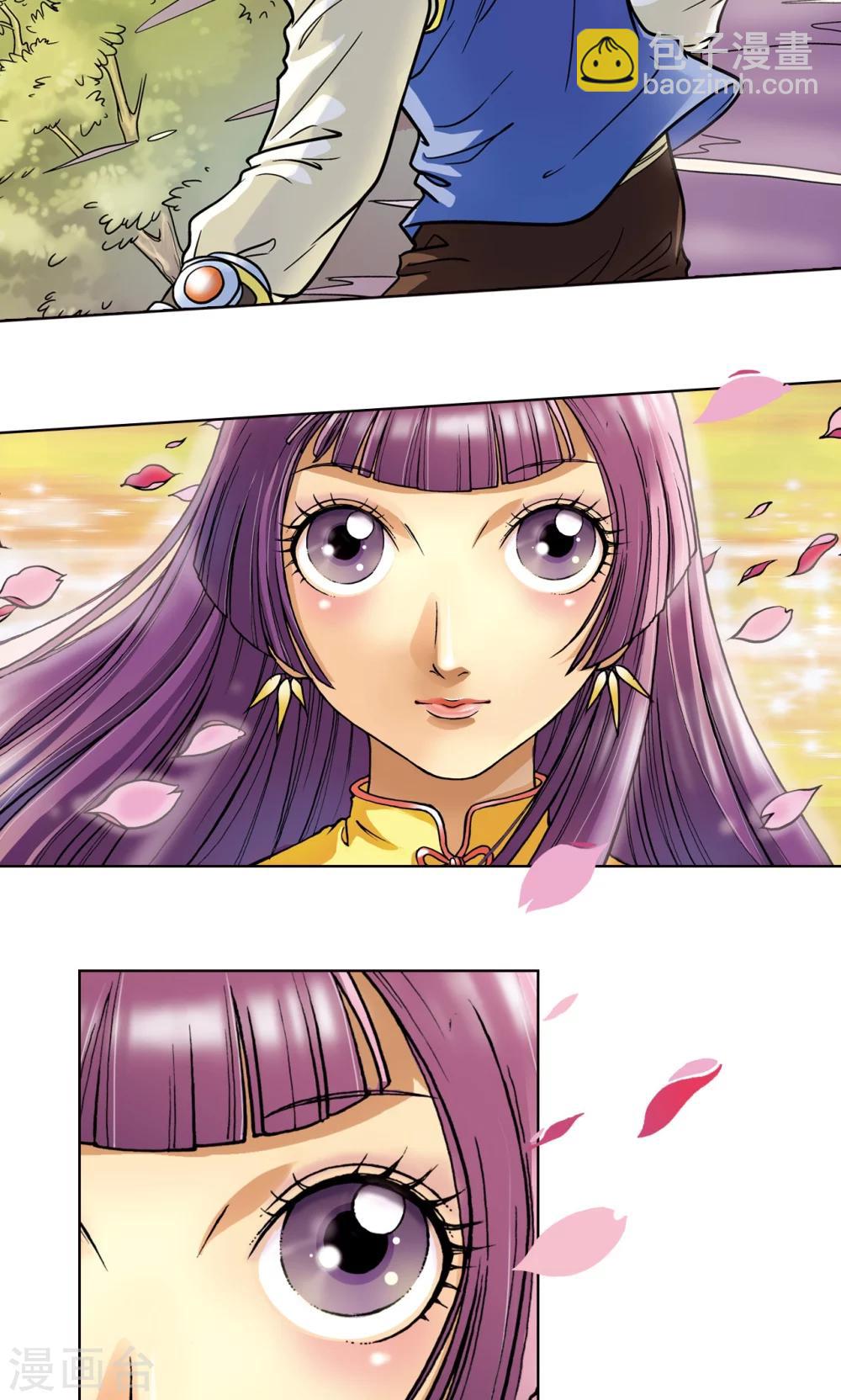 第1话 我叫唐小镖-第2话