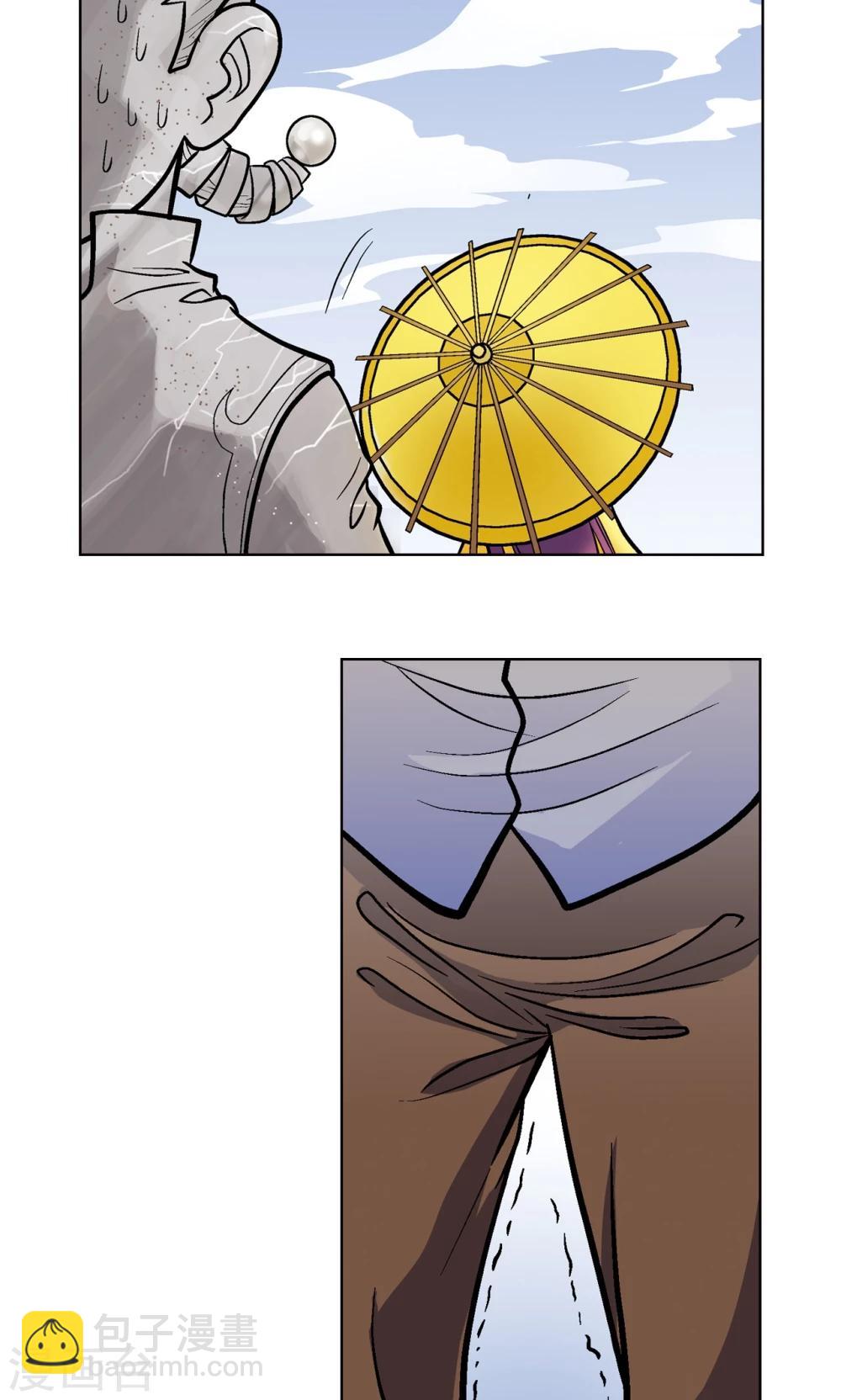 第1话 我叫唐小镖-第2话