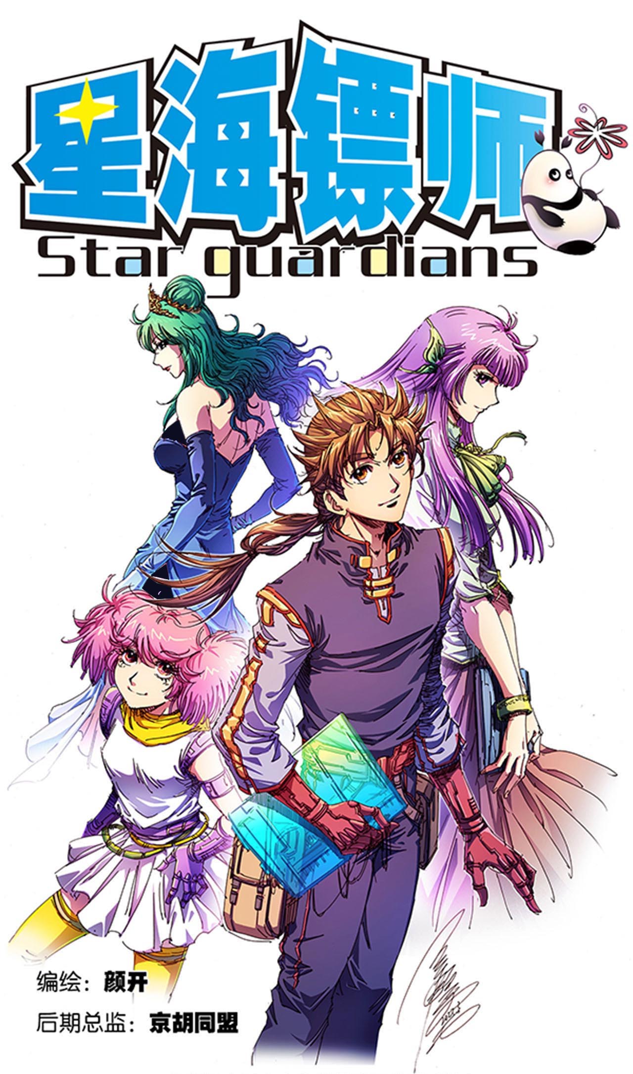 第274话1 血池-第372话