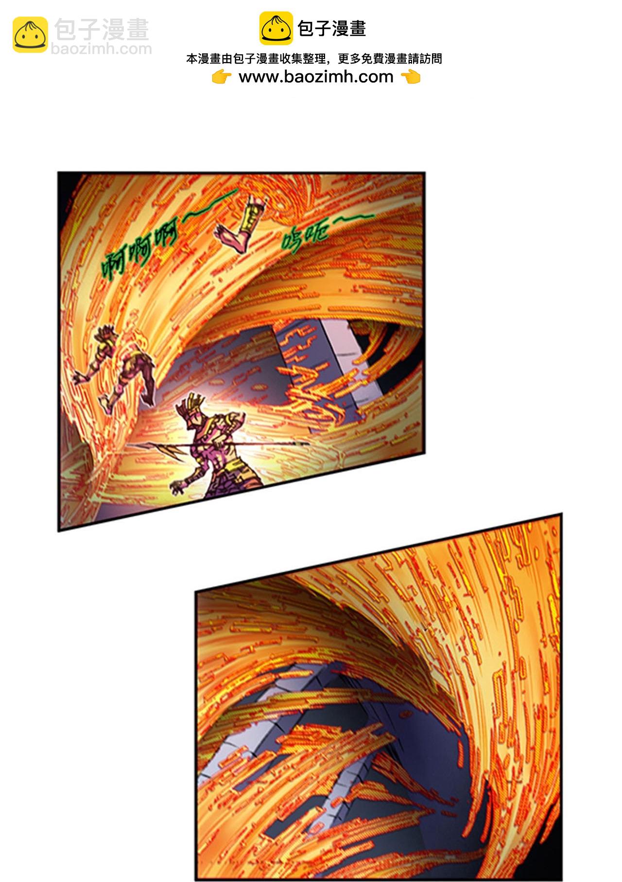 第274话1 血池-第372话