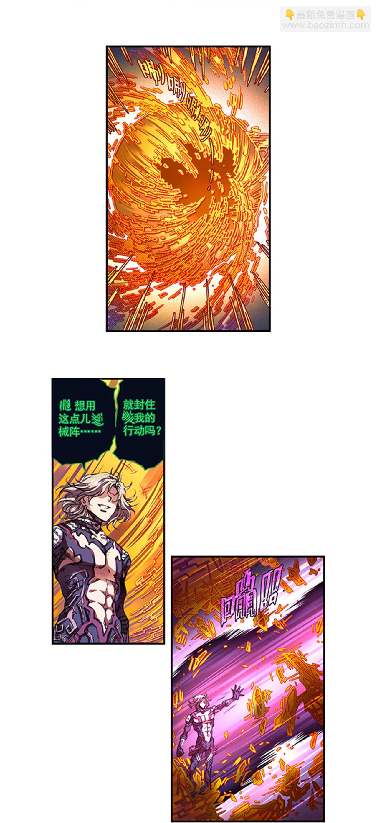 第274话1 血池-第372话