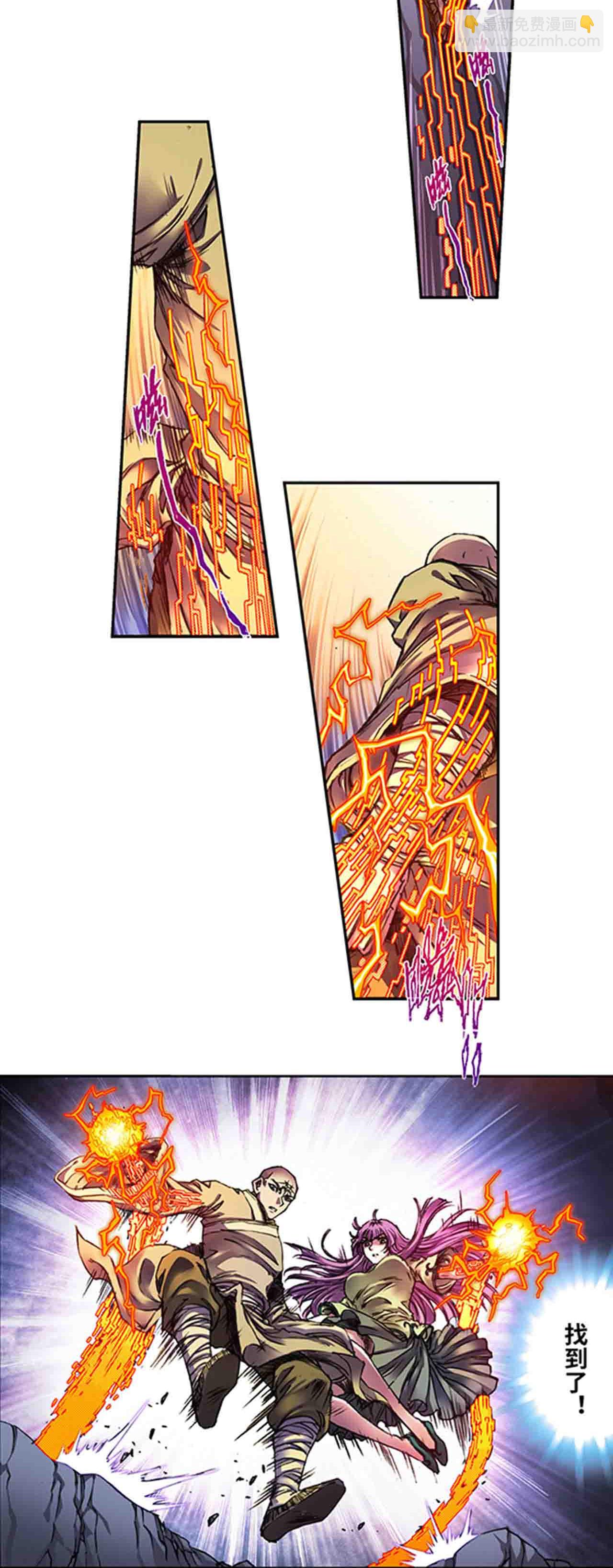 第275话1 中枢-第374话