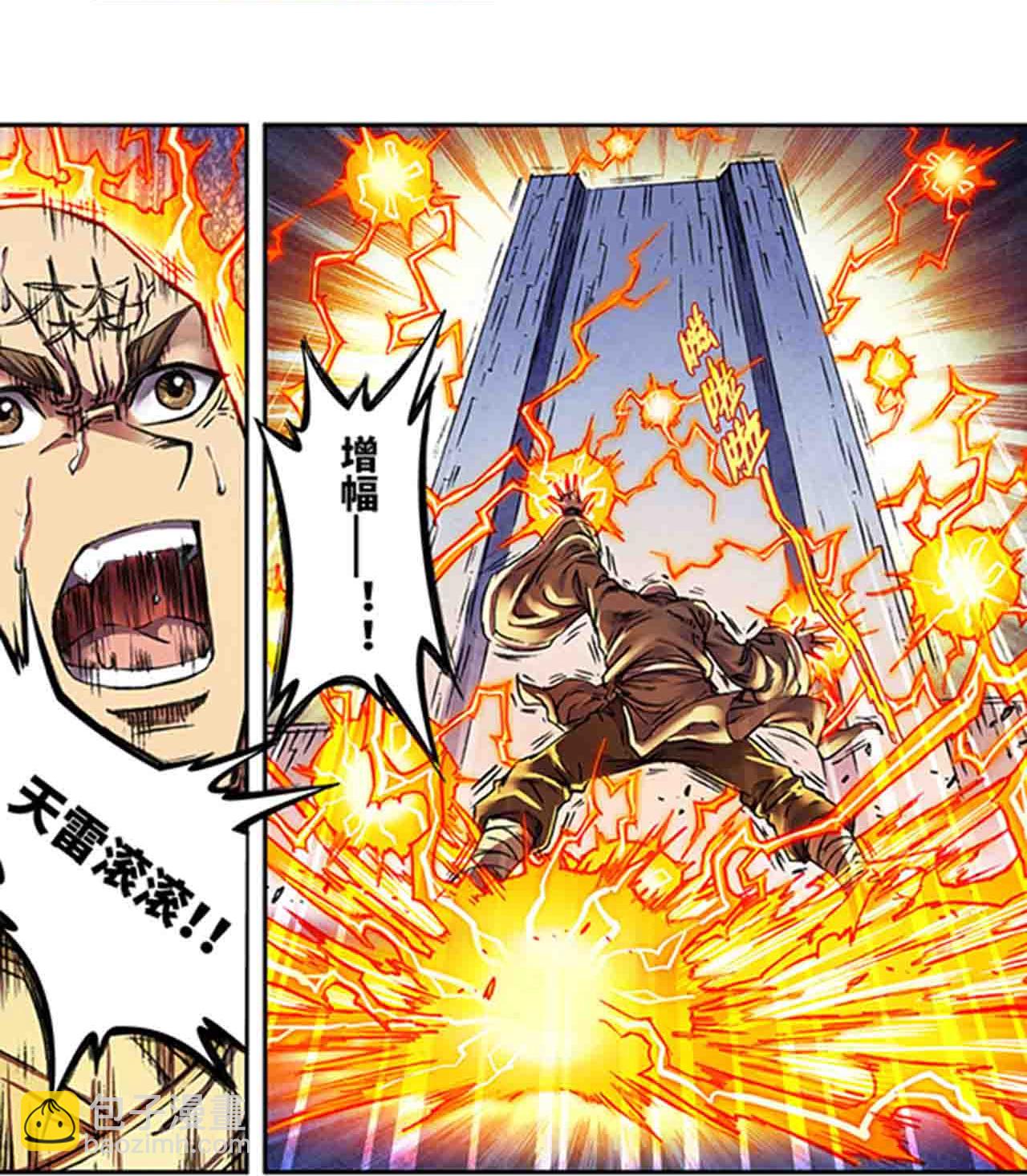 第275话1 中枢-第374话