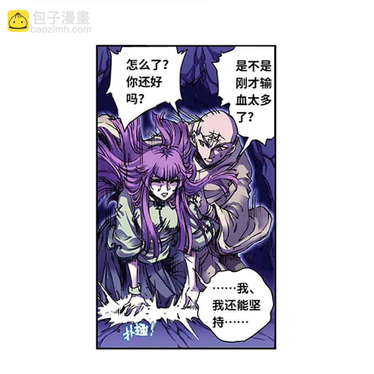 第275话1 中枢-第374话