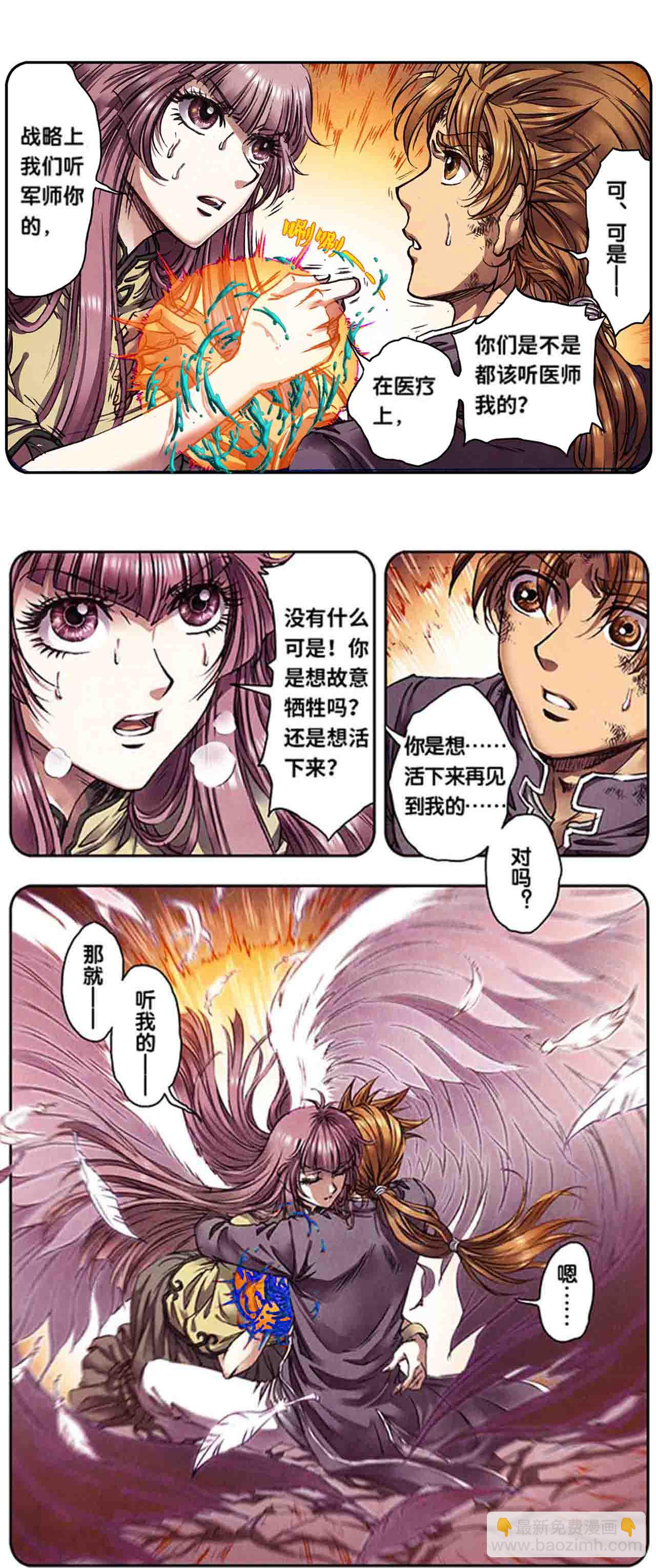 第275话1 中枢-第374话