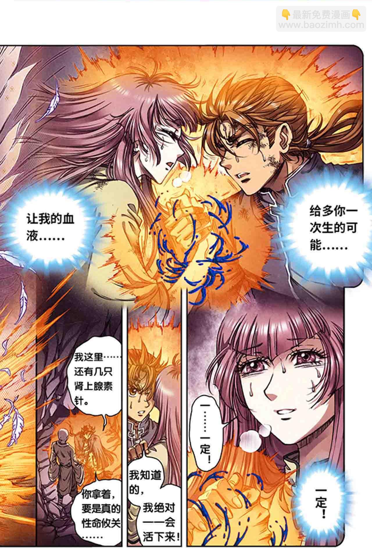 第275话1 中枢-第374话