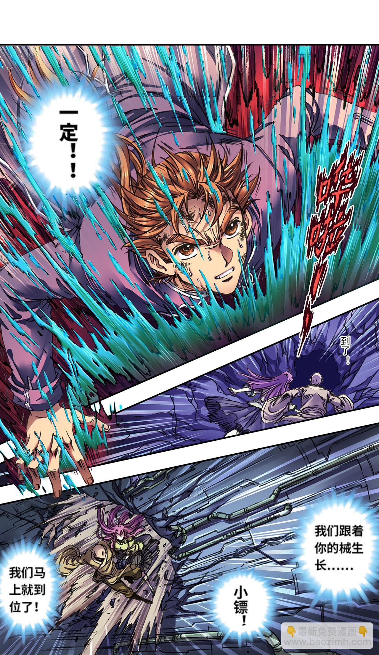 第275话1 中枢-第374话