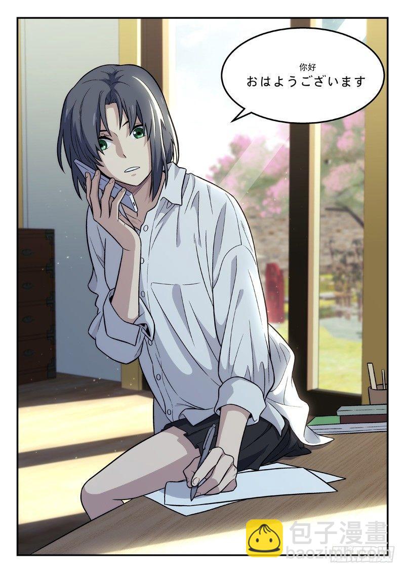 104：阳泉-第104话