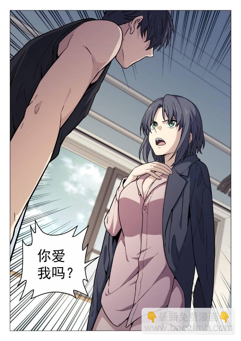 106 示威-第106话