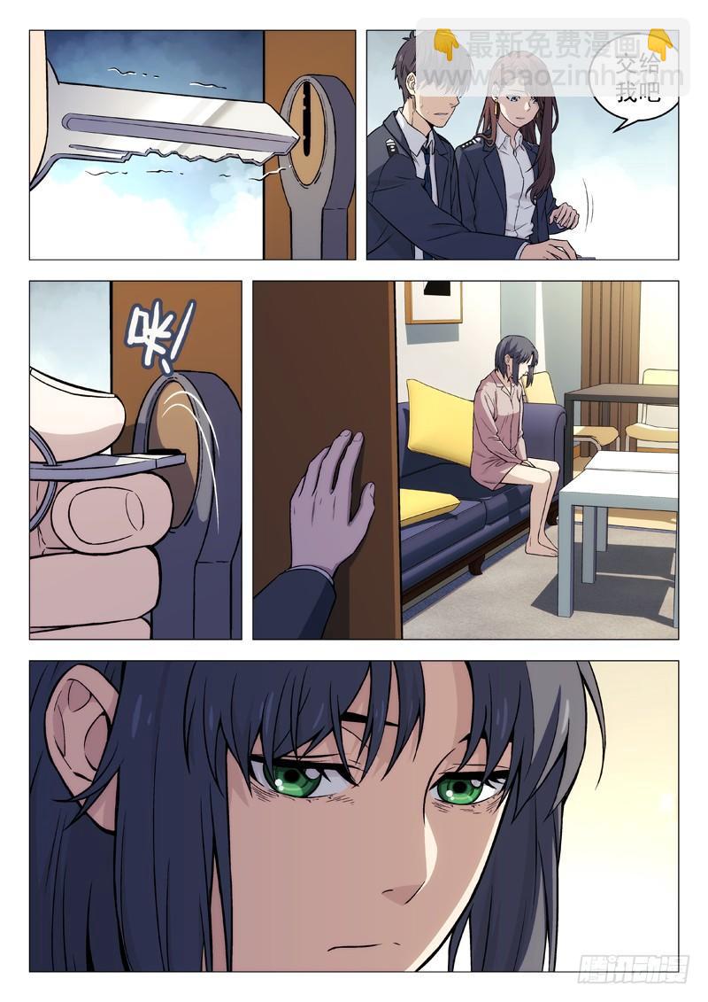 108：选择-第108话