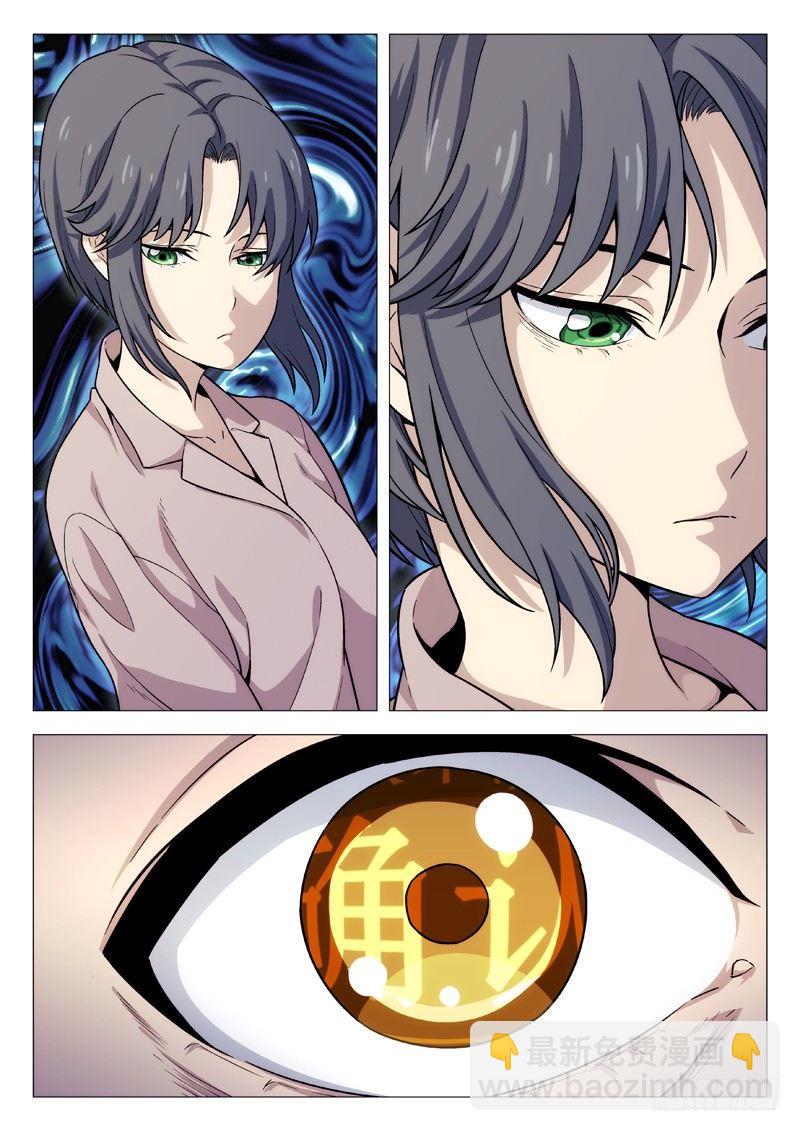 108：选择-第108话