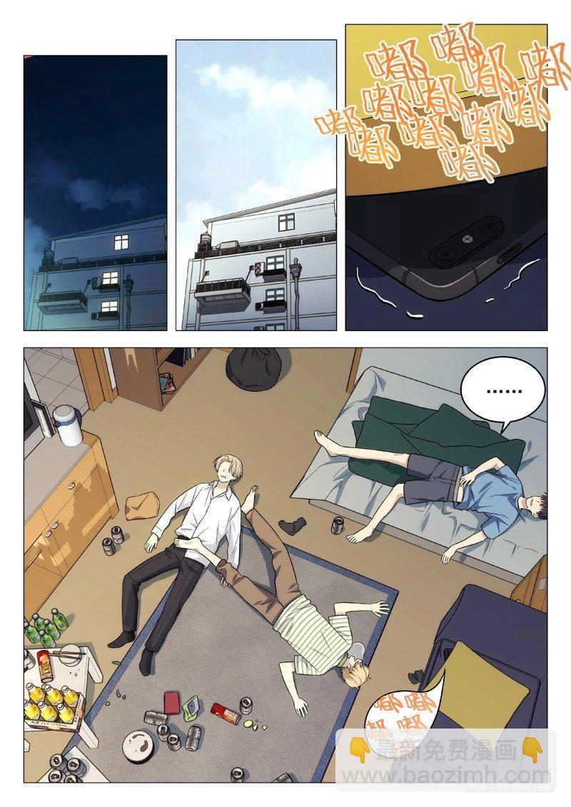 112：生日派对-第112话