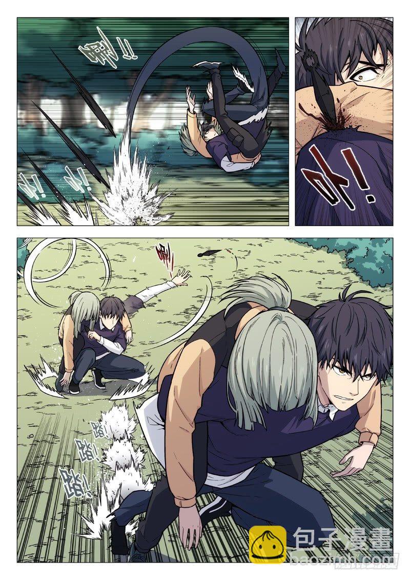 114：敌对-第114话