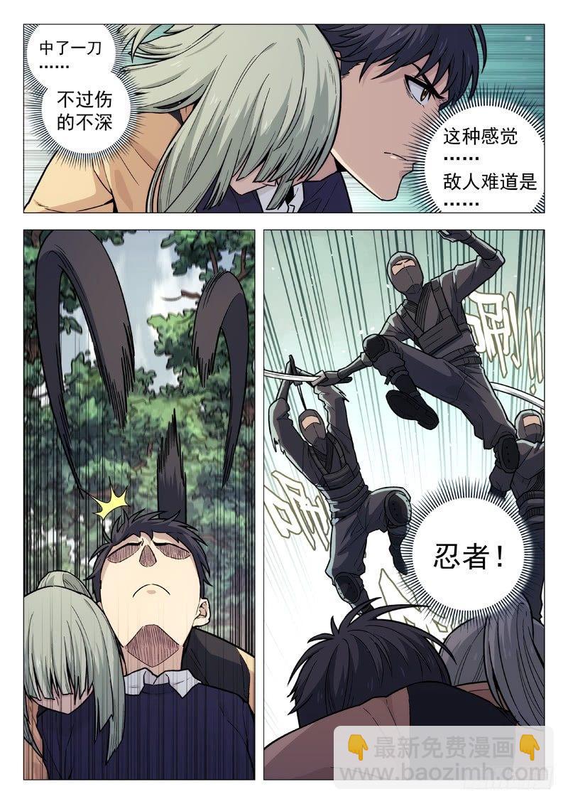 114：敌对-第114话