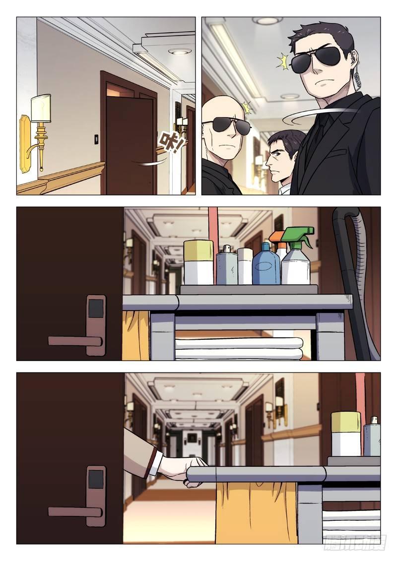 116：抓捕任务-第116话