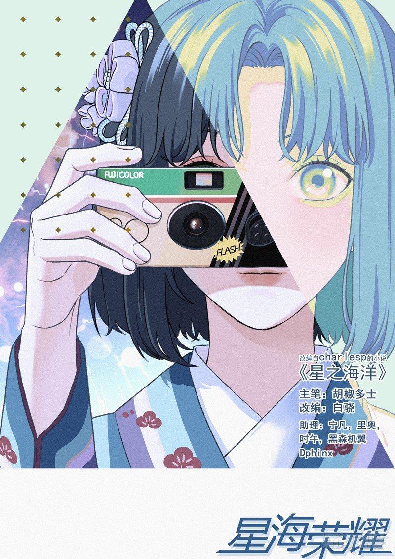 128：幻界远征-第128话